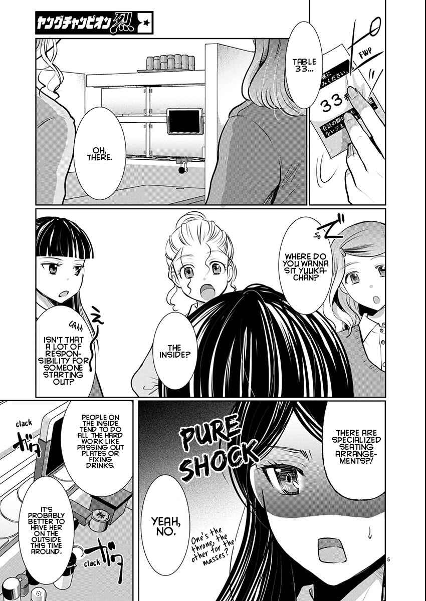 Chapter 80 - Page 5