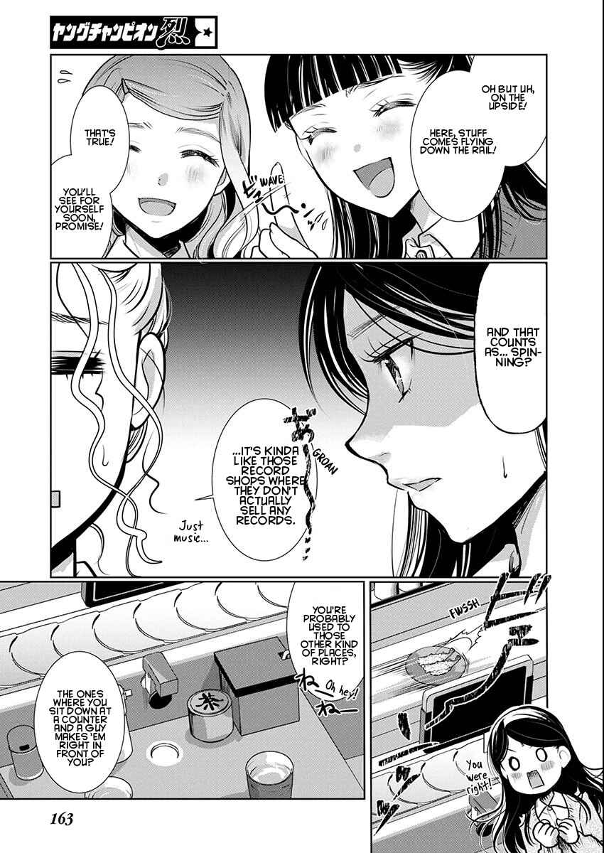 Chapter 80 - Page 7