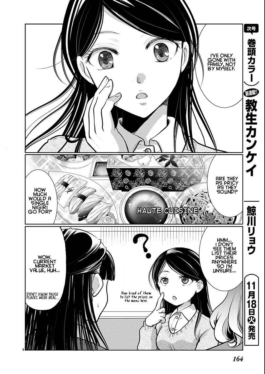 Chapter 80 - Page 8