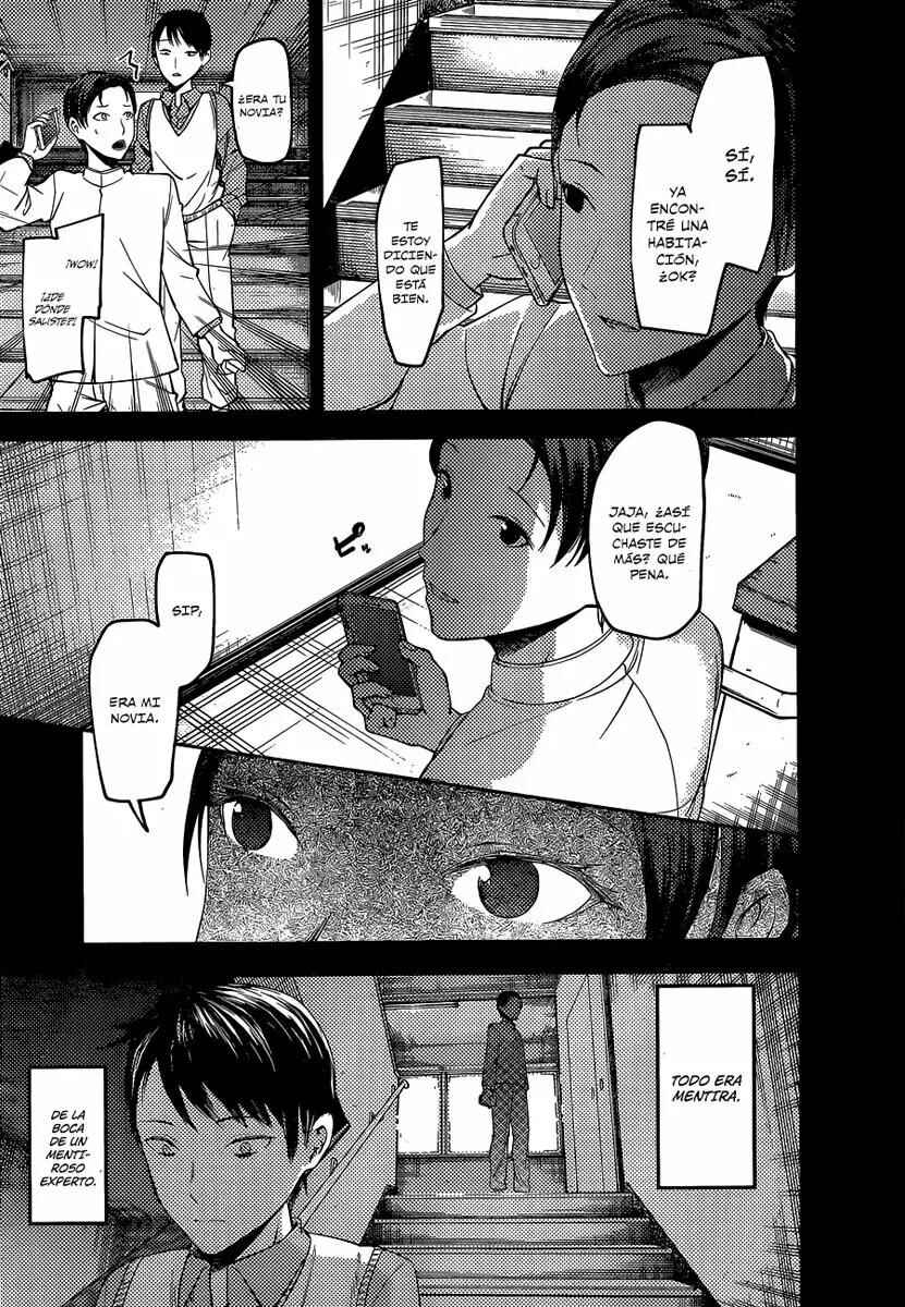 Chapter 88 - Page 12