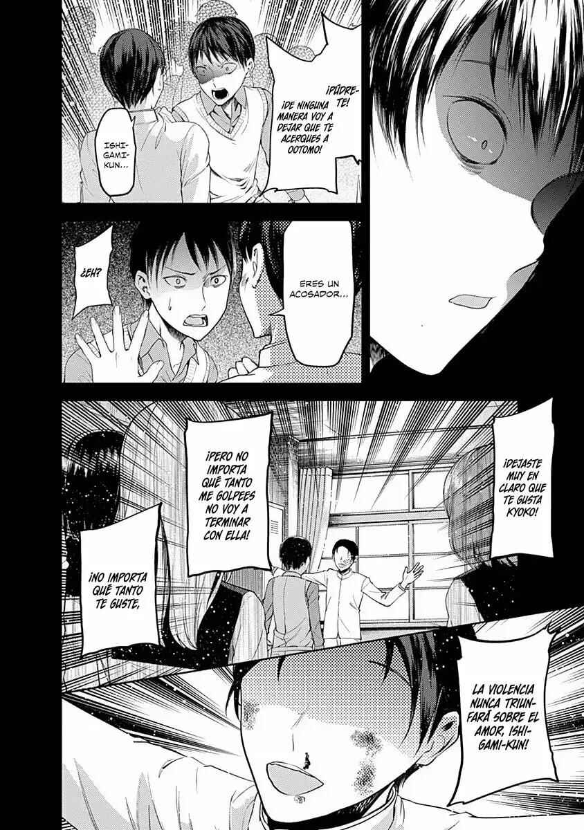 Chapter 88 - Page 19
