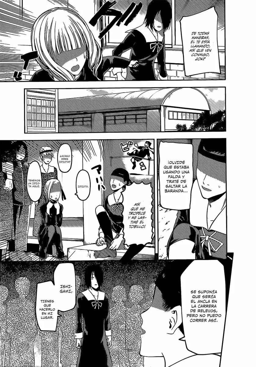 Chapter 88 - Page 4