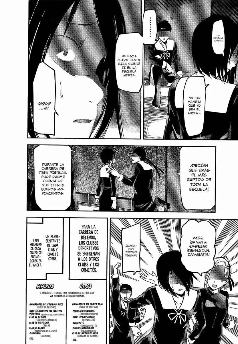 Chapter 88 - Page 5