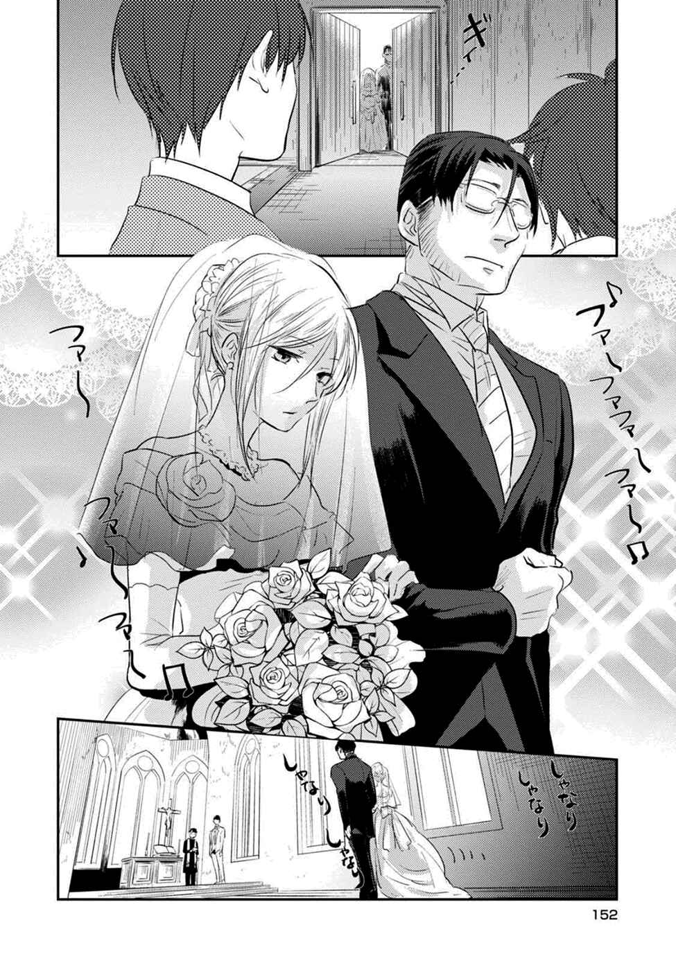 Chapter 30.5 - Page 12