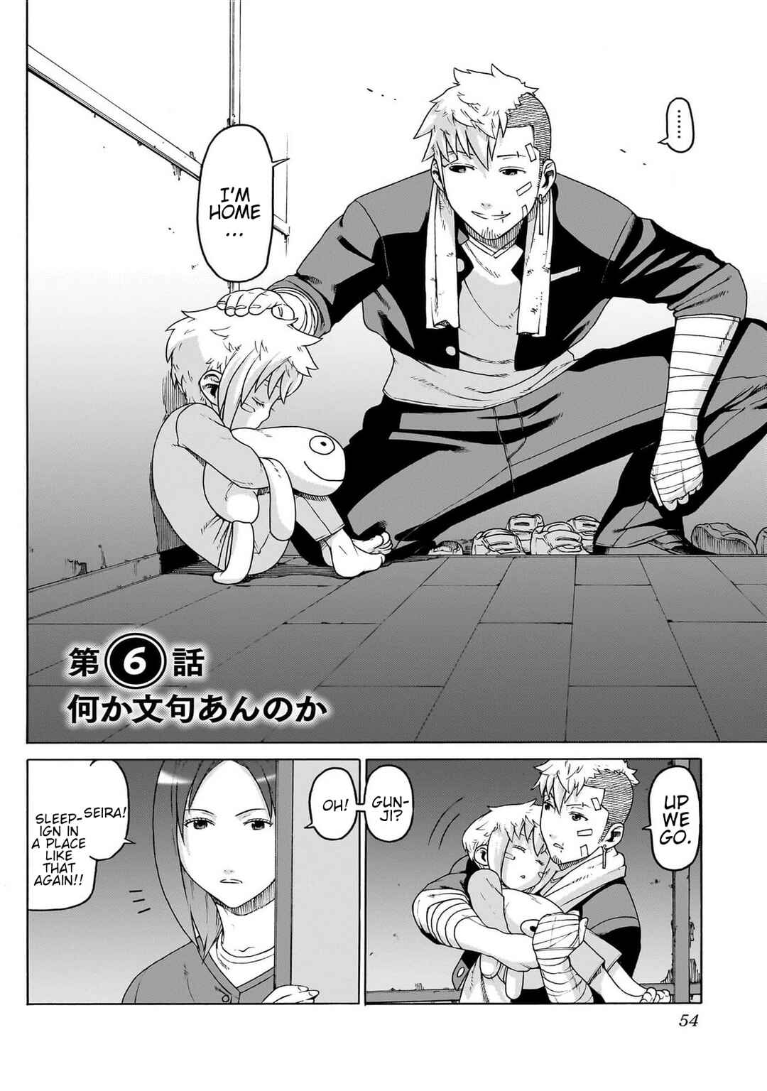 Chapter 6 - Page 2