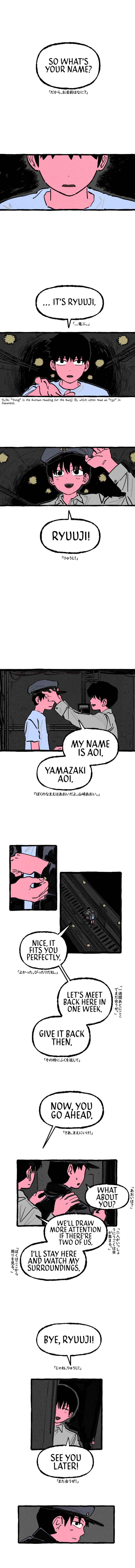 Chapter 11 - Page 1