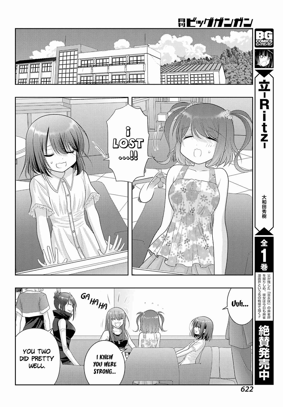 Chapter 104.2 - Page 11