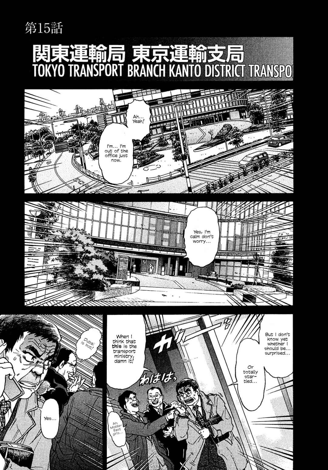 Chapter 15 - Page 1