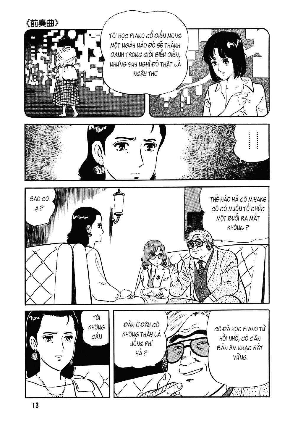Chapter 81 - Page 12