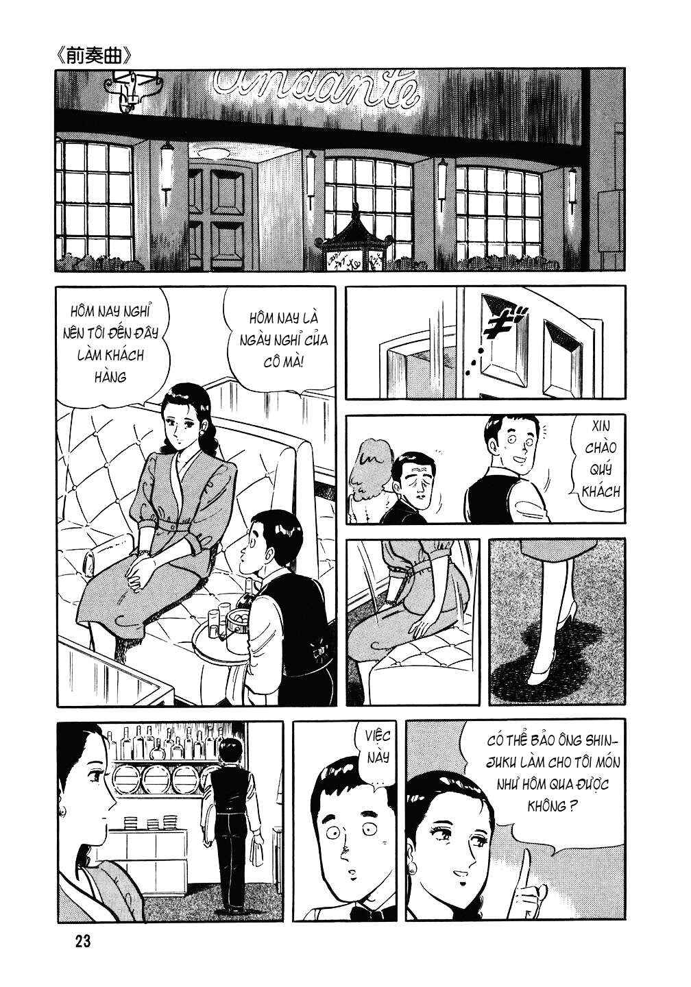 Chapter 81 - Page 22