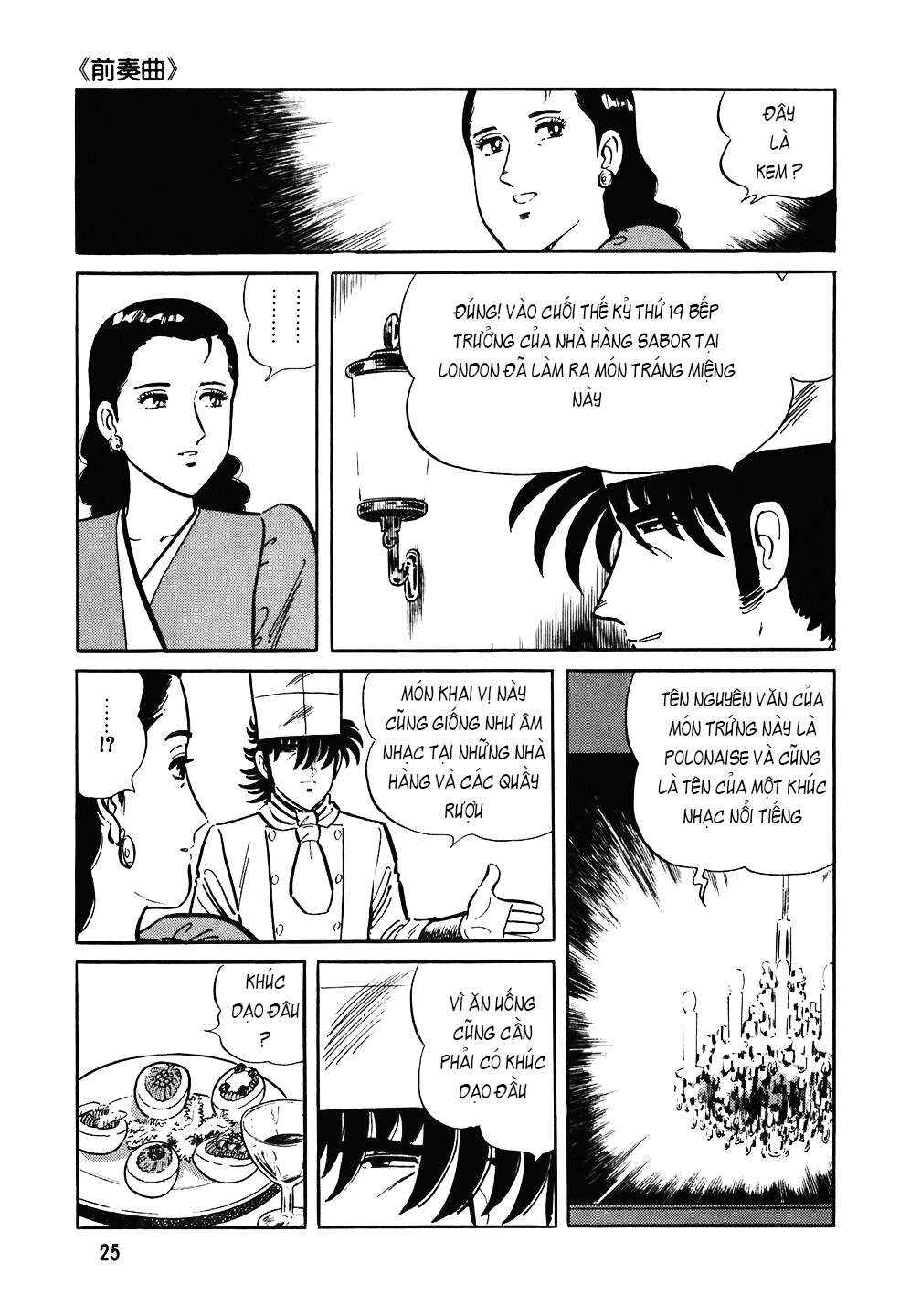 Chapter 81 - Page 24