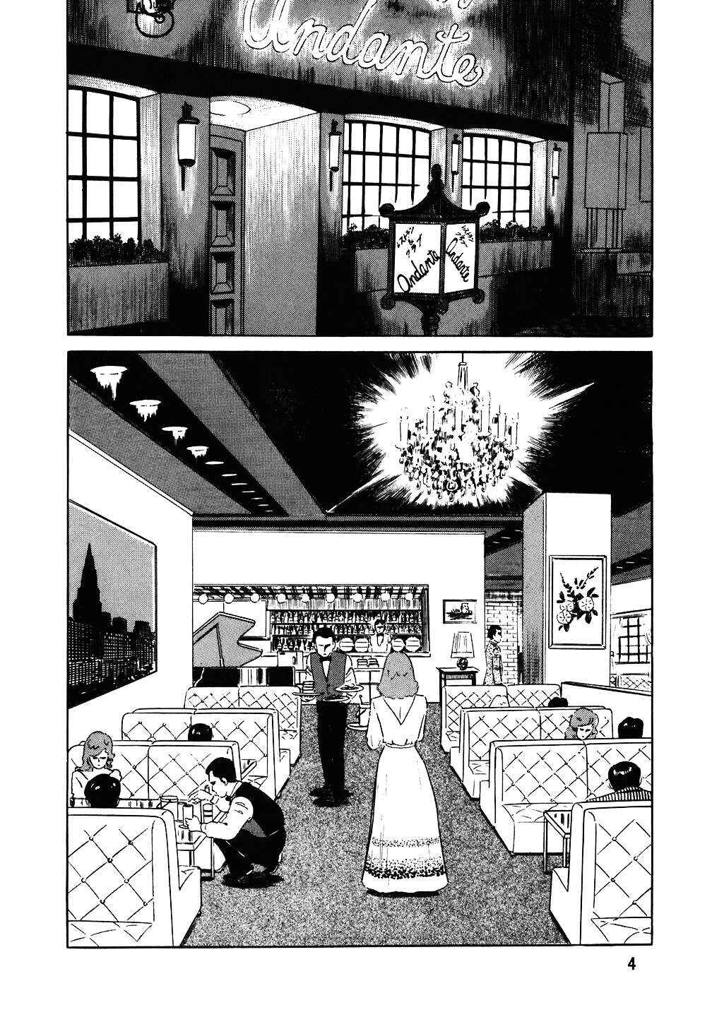 Chapter 81 - Page 3
