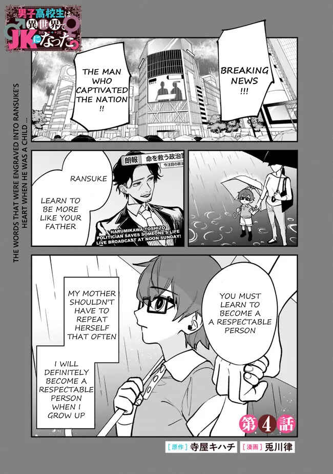 Chapter 4 - Page 2