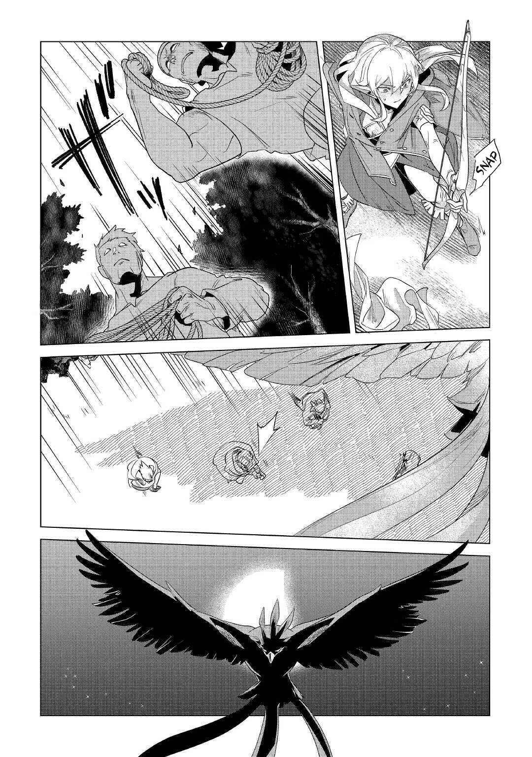 Chapter 17 - Page 31