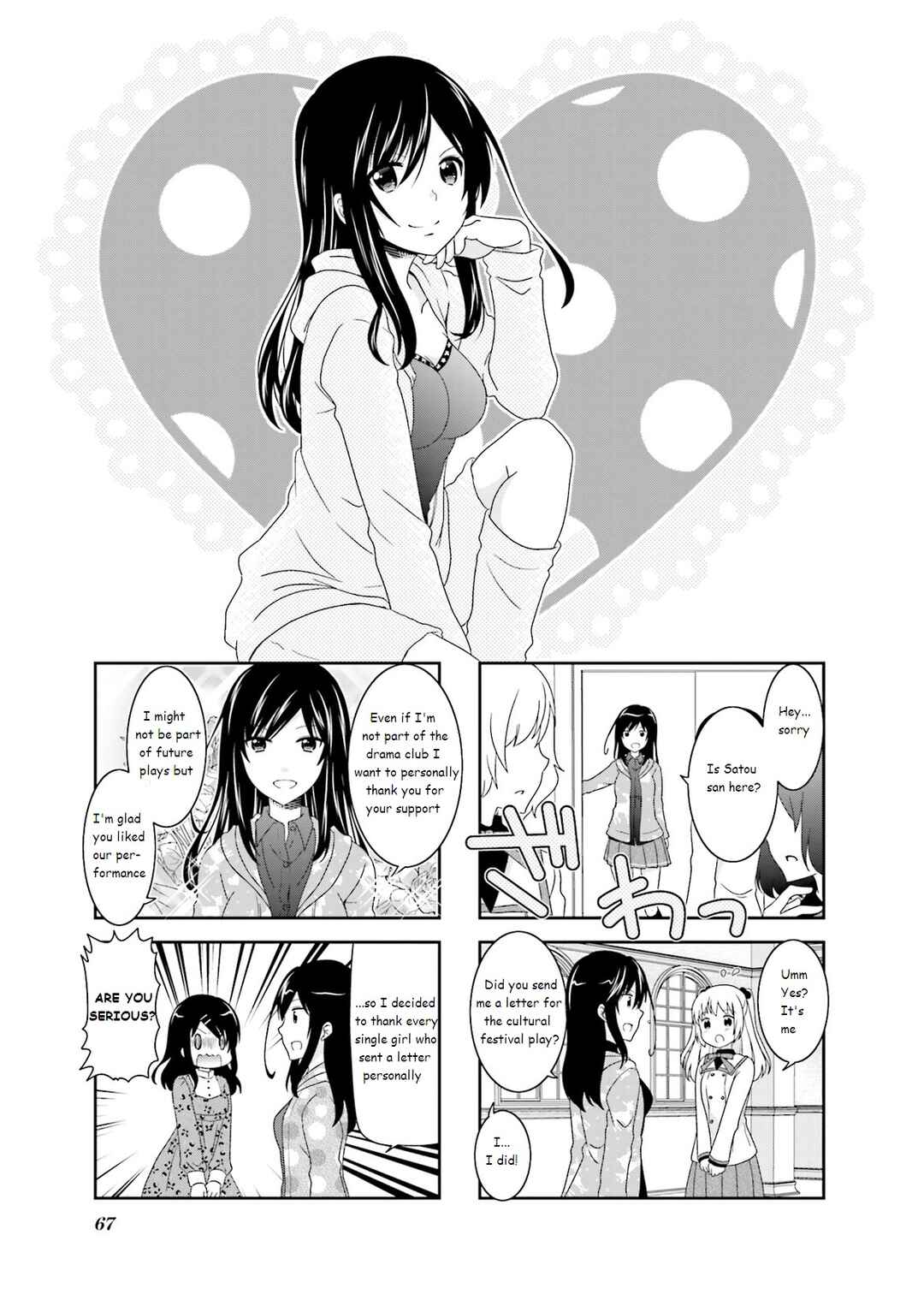 Chapter 41 - Page 1
