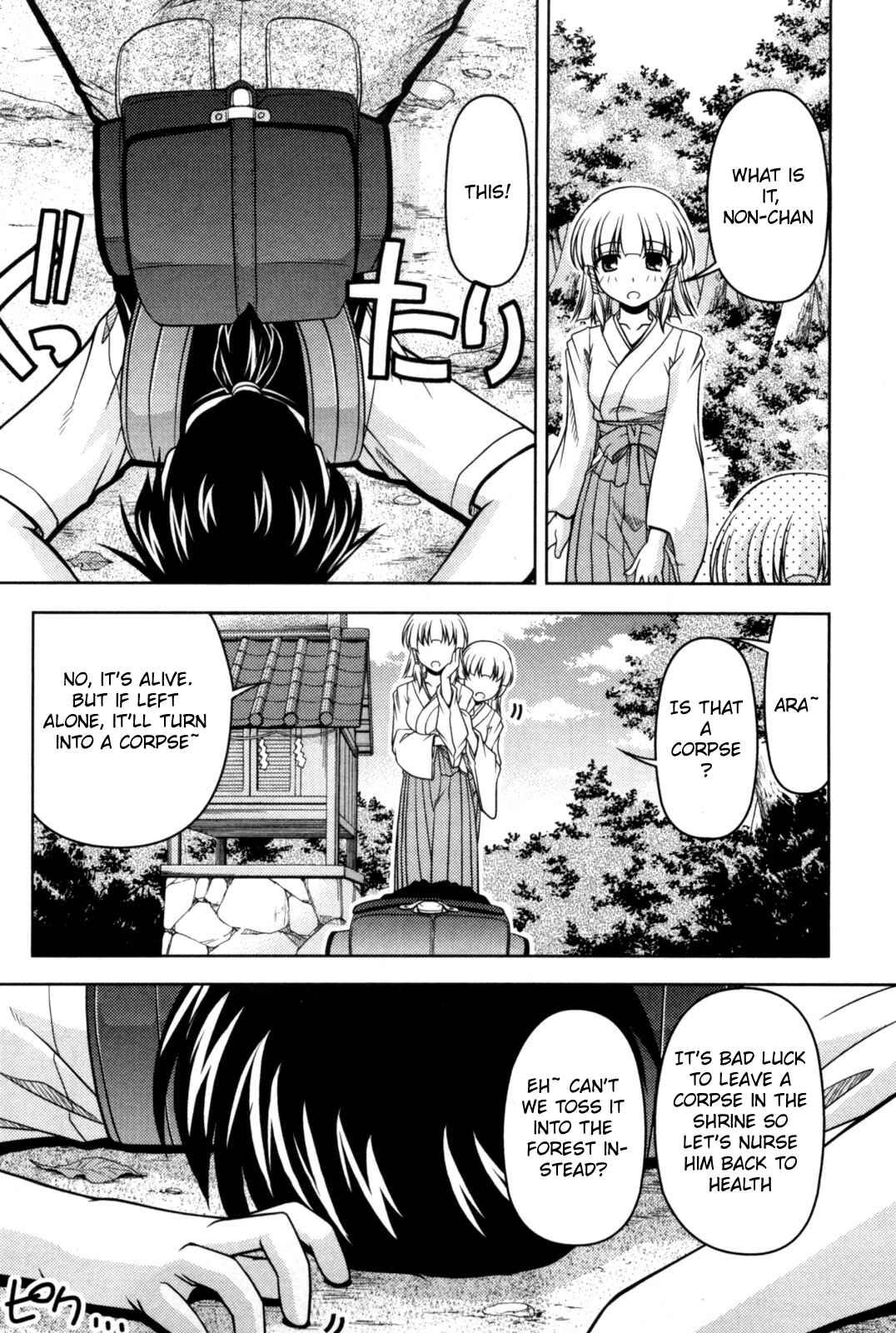 Chapter 80 - Page 11