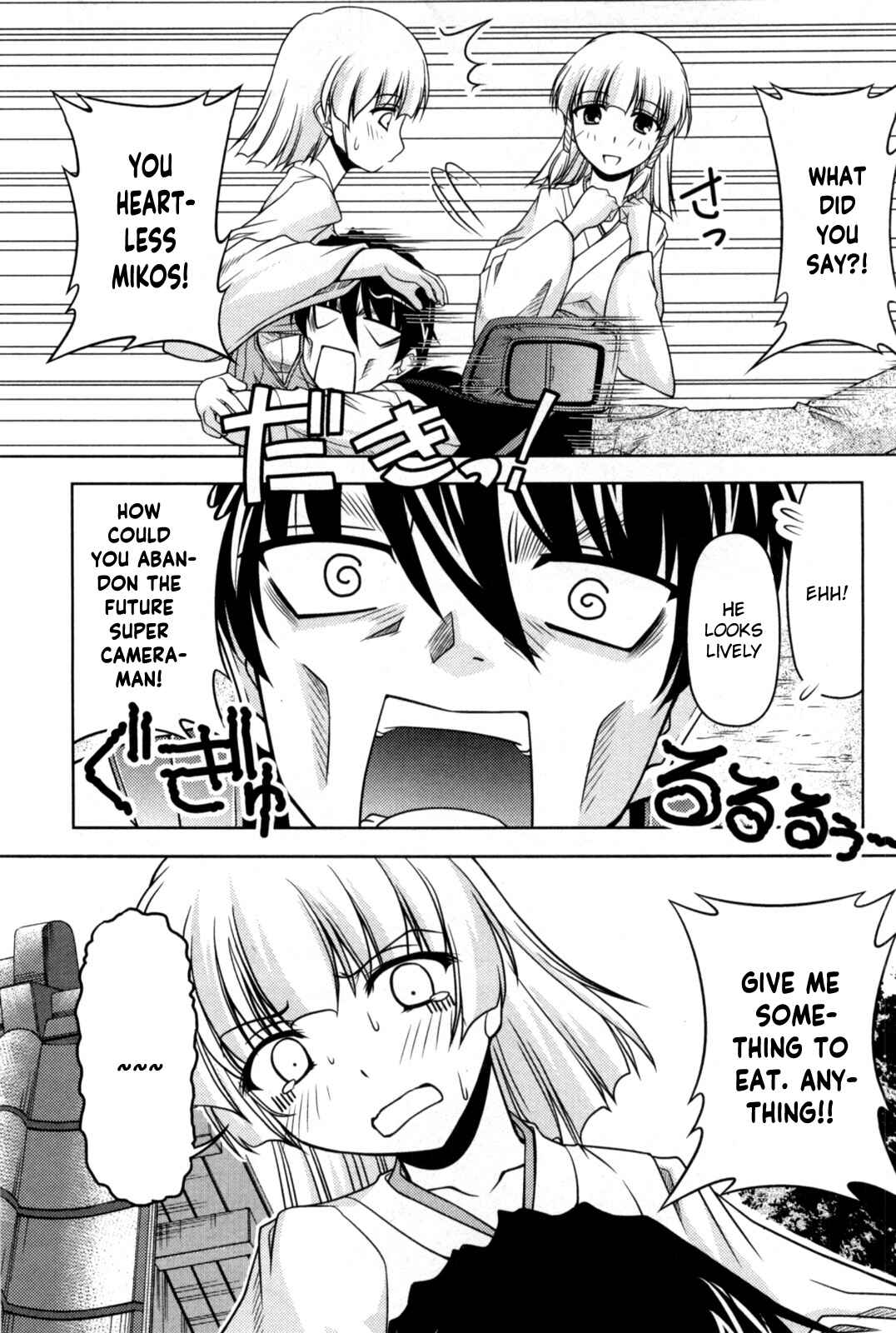 Chapter 80 - Page 12