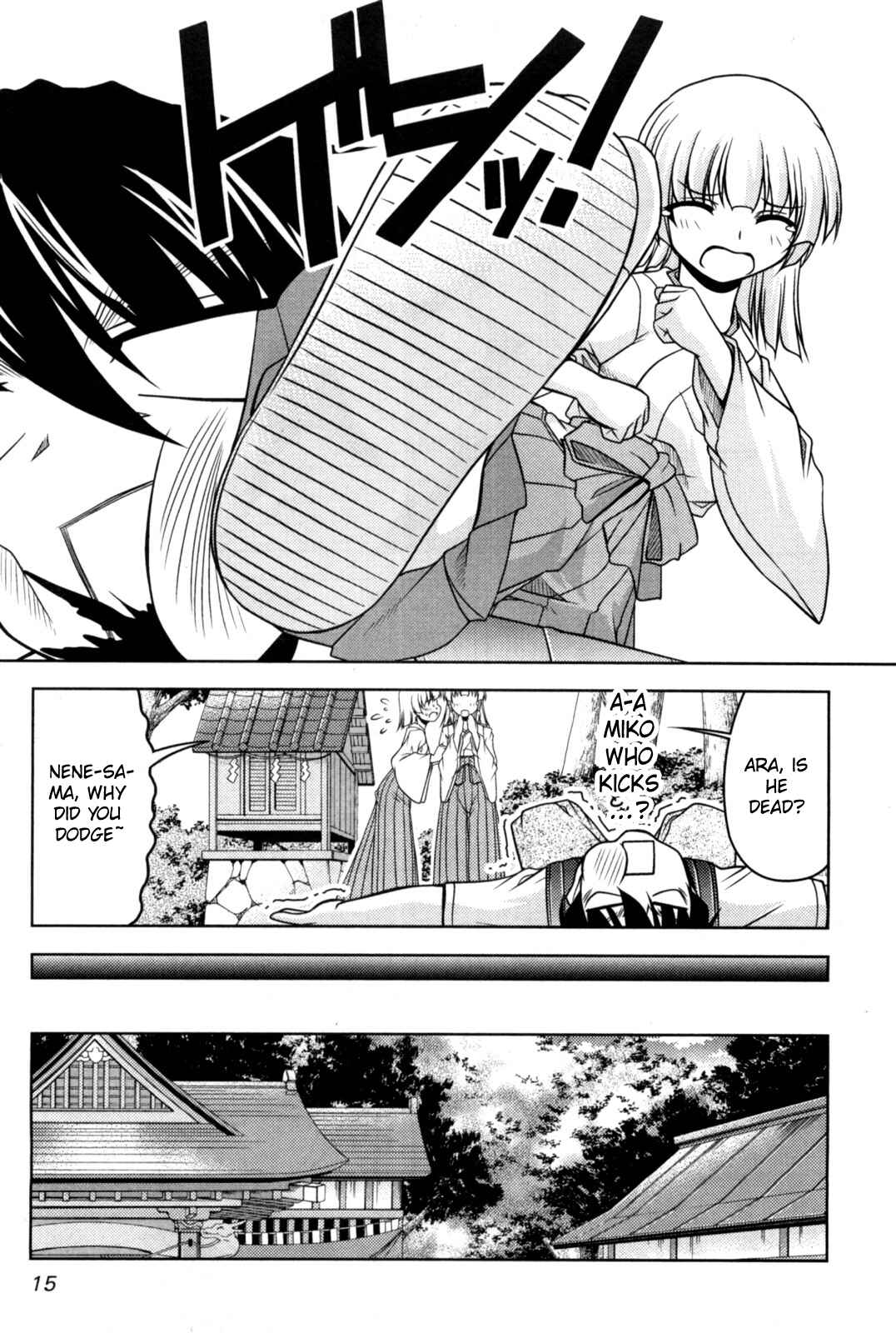 Chapter 80 - Page 13