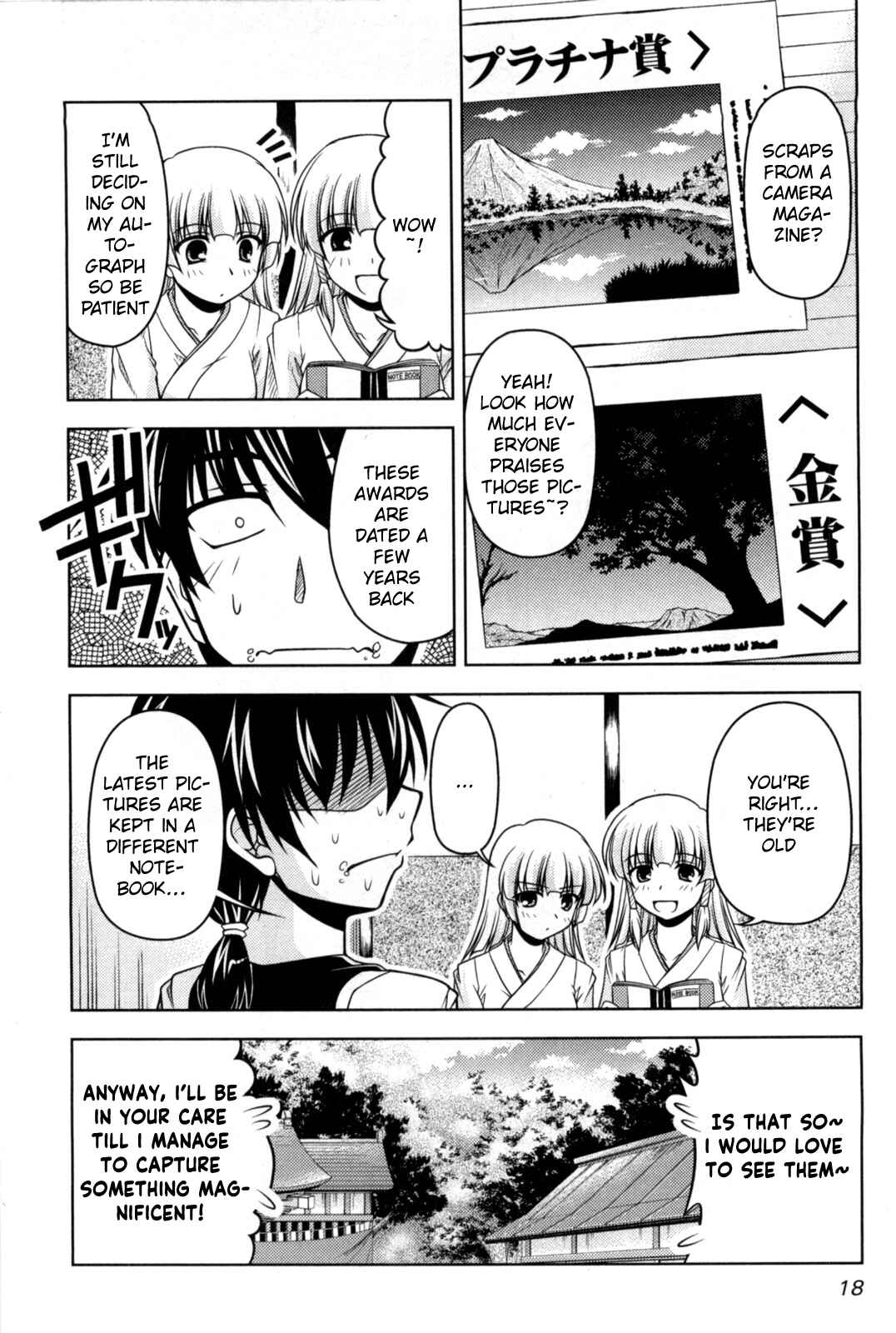 Chapter 80 - Page 16