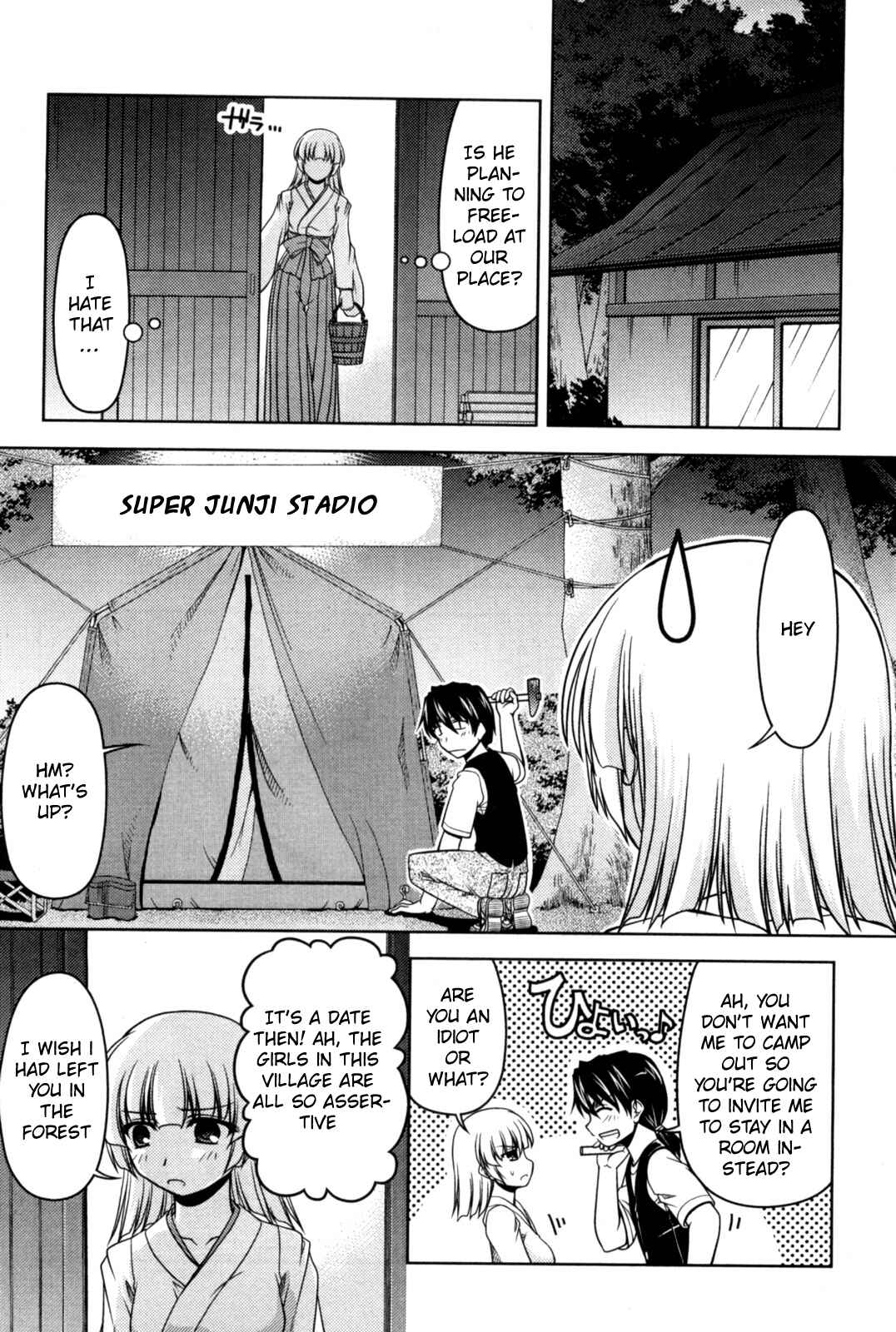 Chapter 80 - Page 17
