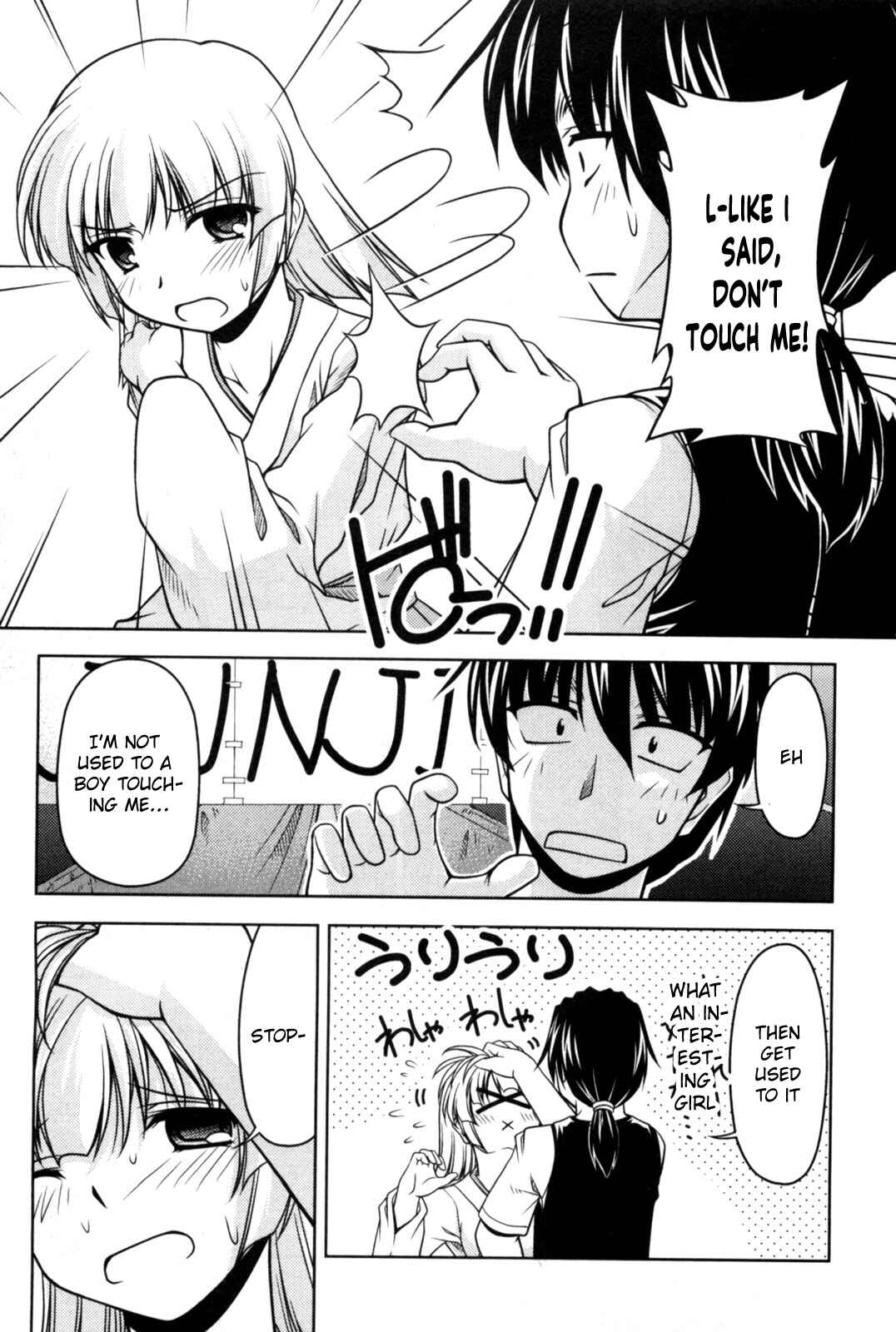 Chapter 80 - Page 19