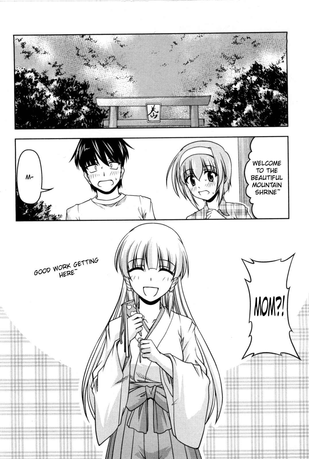 Chapter 80 - Page 2