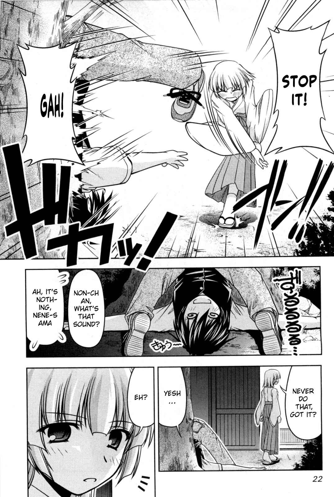 Chapter 80 - Page 20