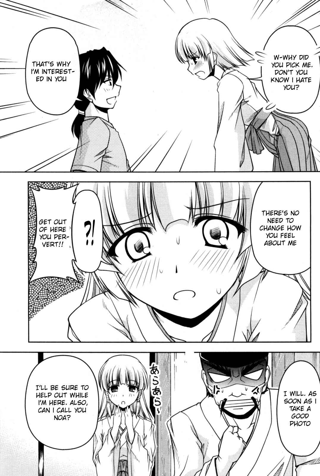 Chapter 80 - Page 26