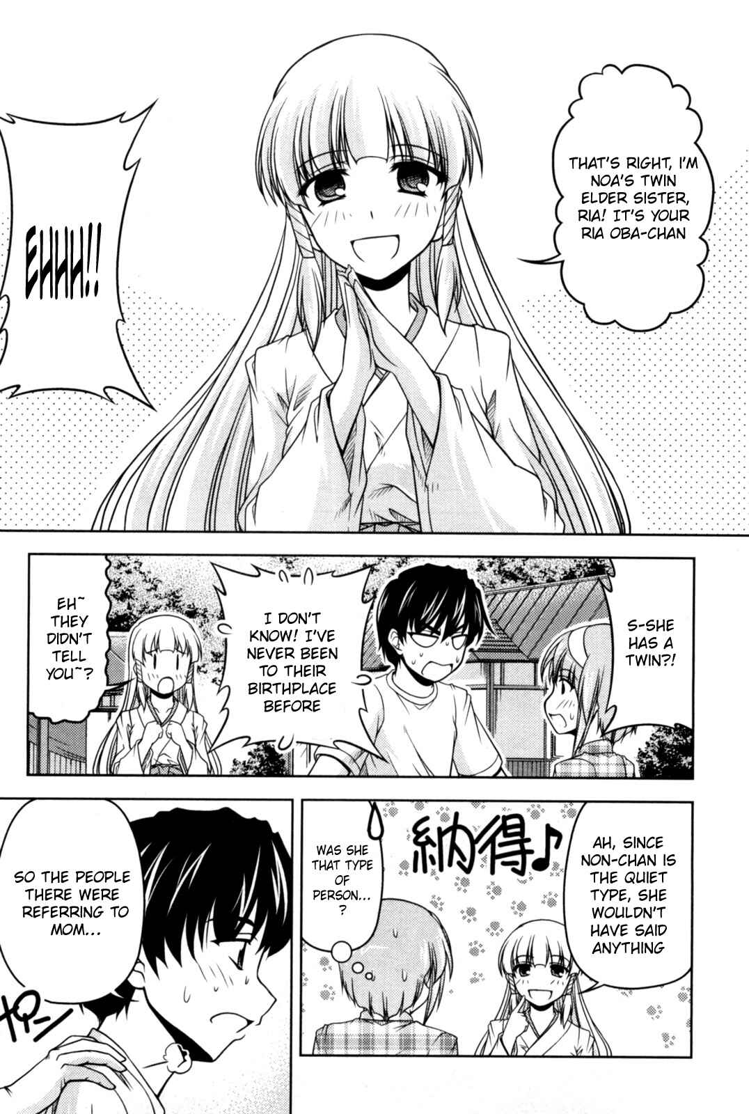 Chapter 80 - Page 5