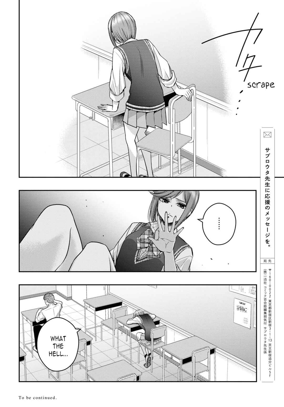 Chapter 28 - Page 15
