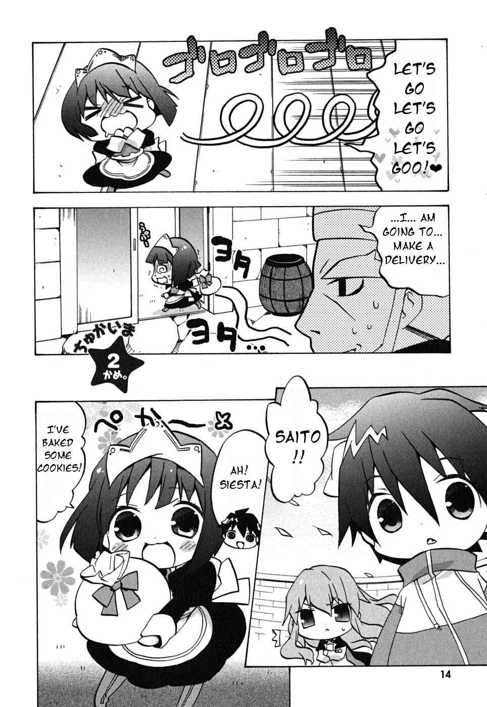 Chapter 2 - Page 3