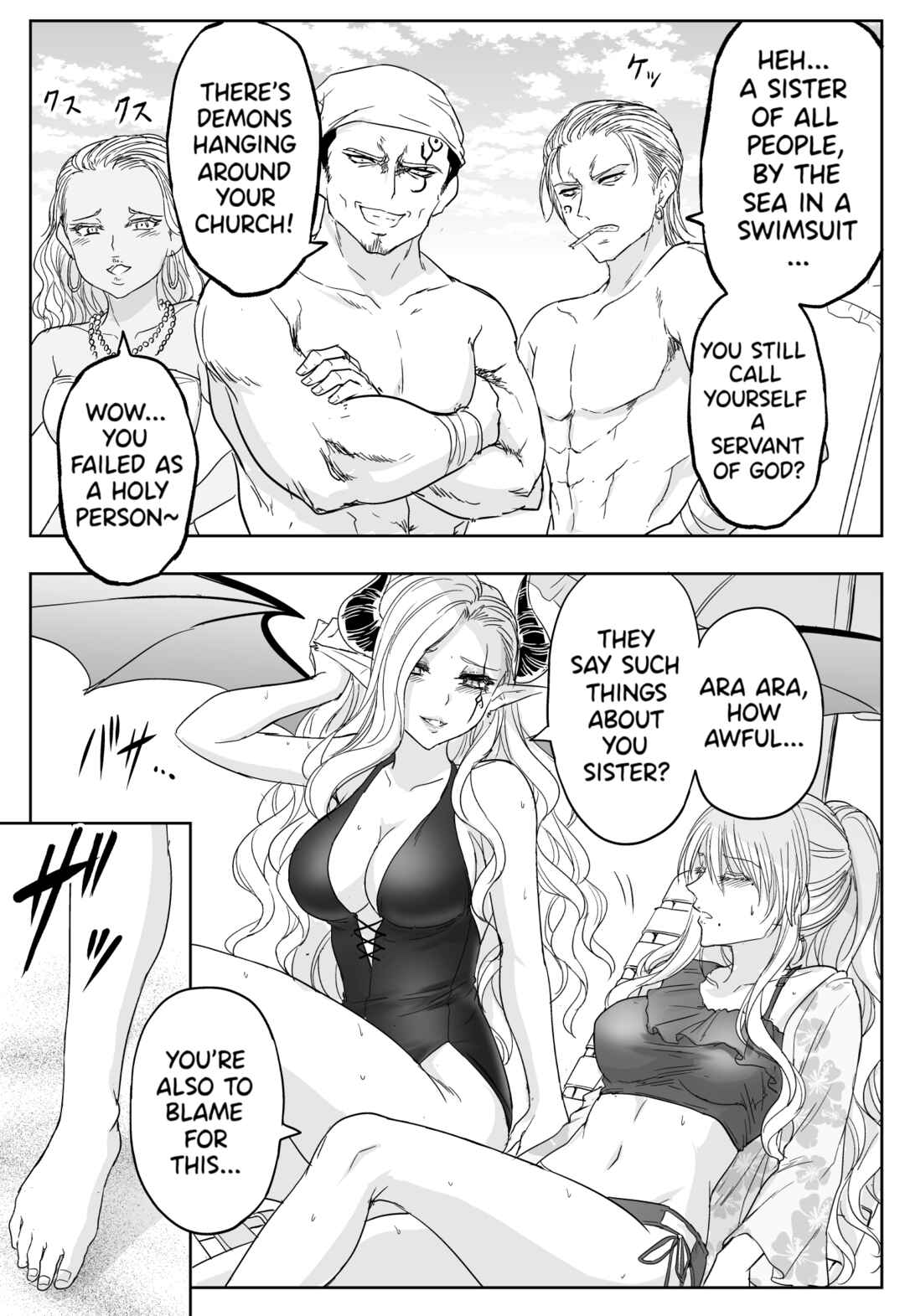 Chapter 47 - Page 2