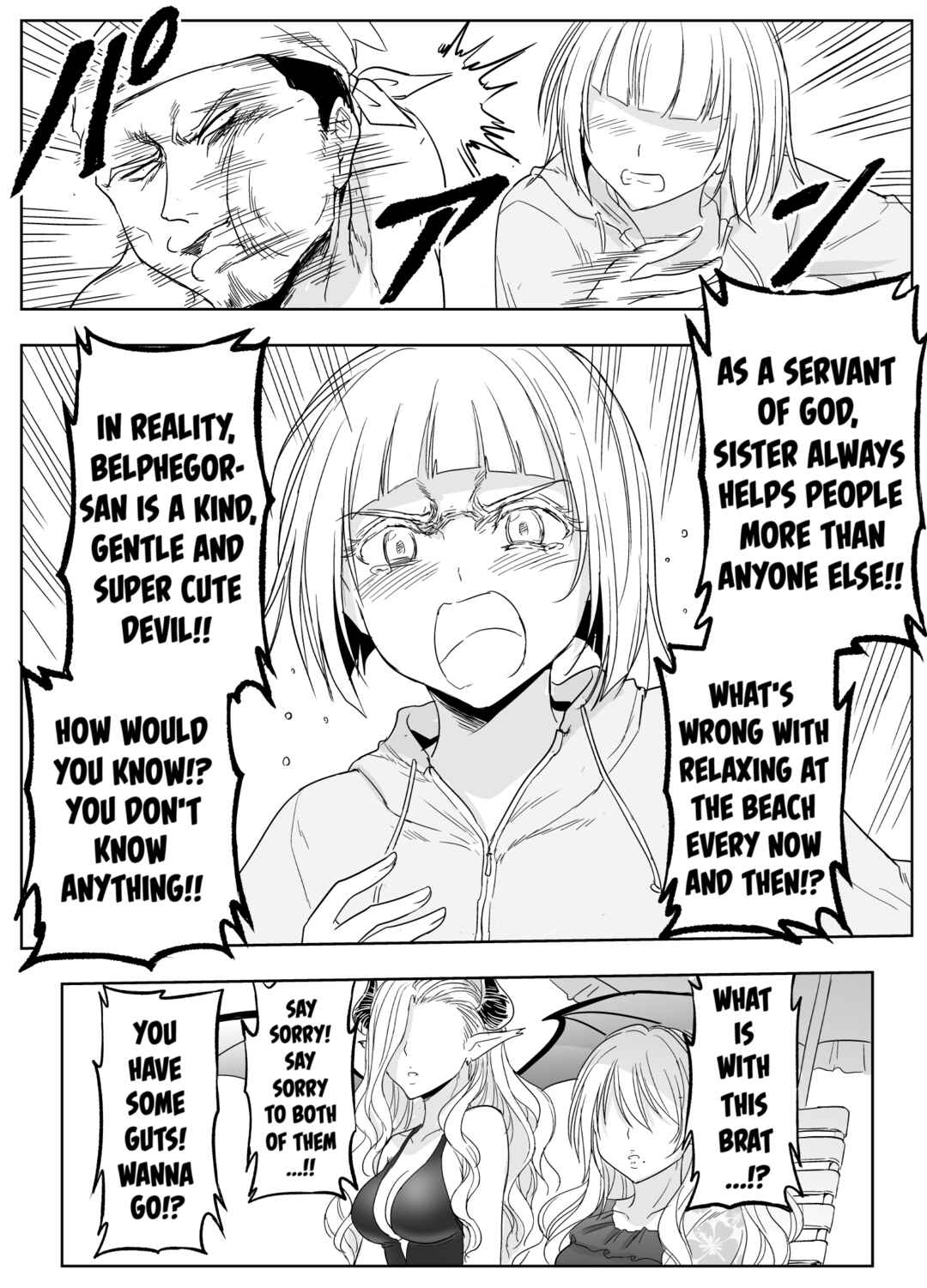 Chapter 47 - Page 3