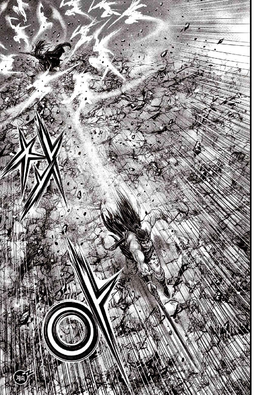 Chapter 653 - Page 21