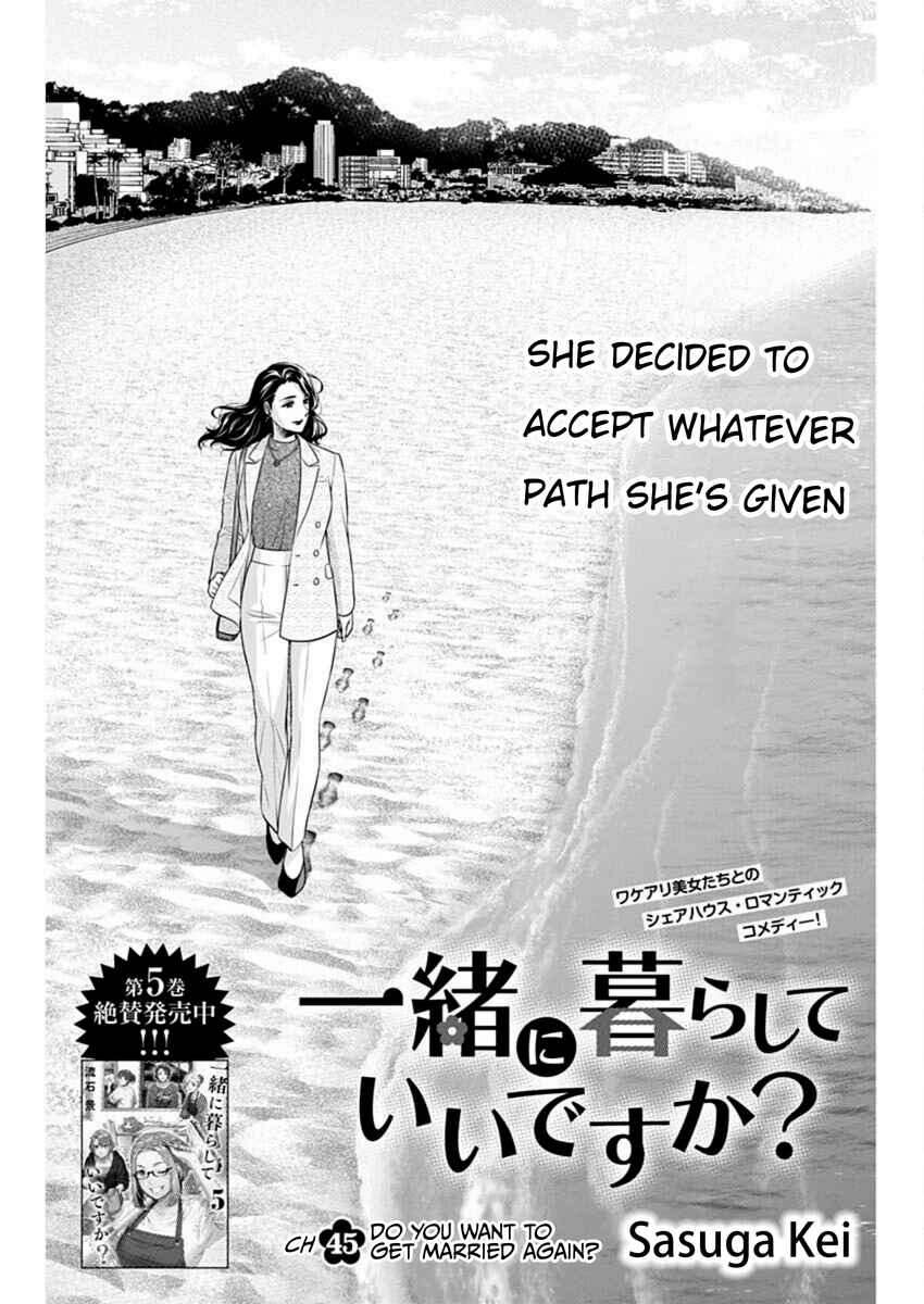 Chapter 45 - Page 1