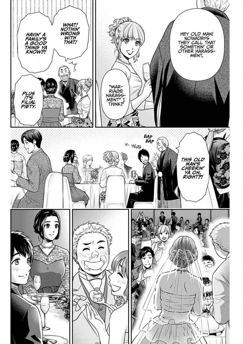 Chapter 45 - Page 14