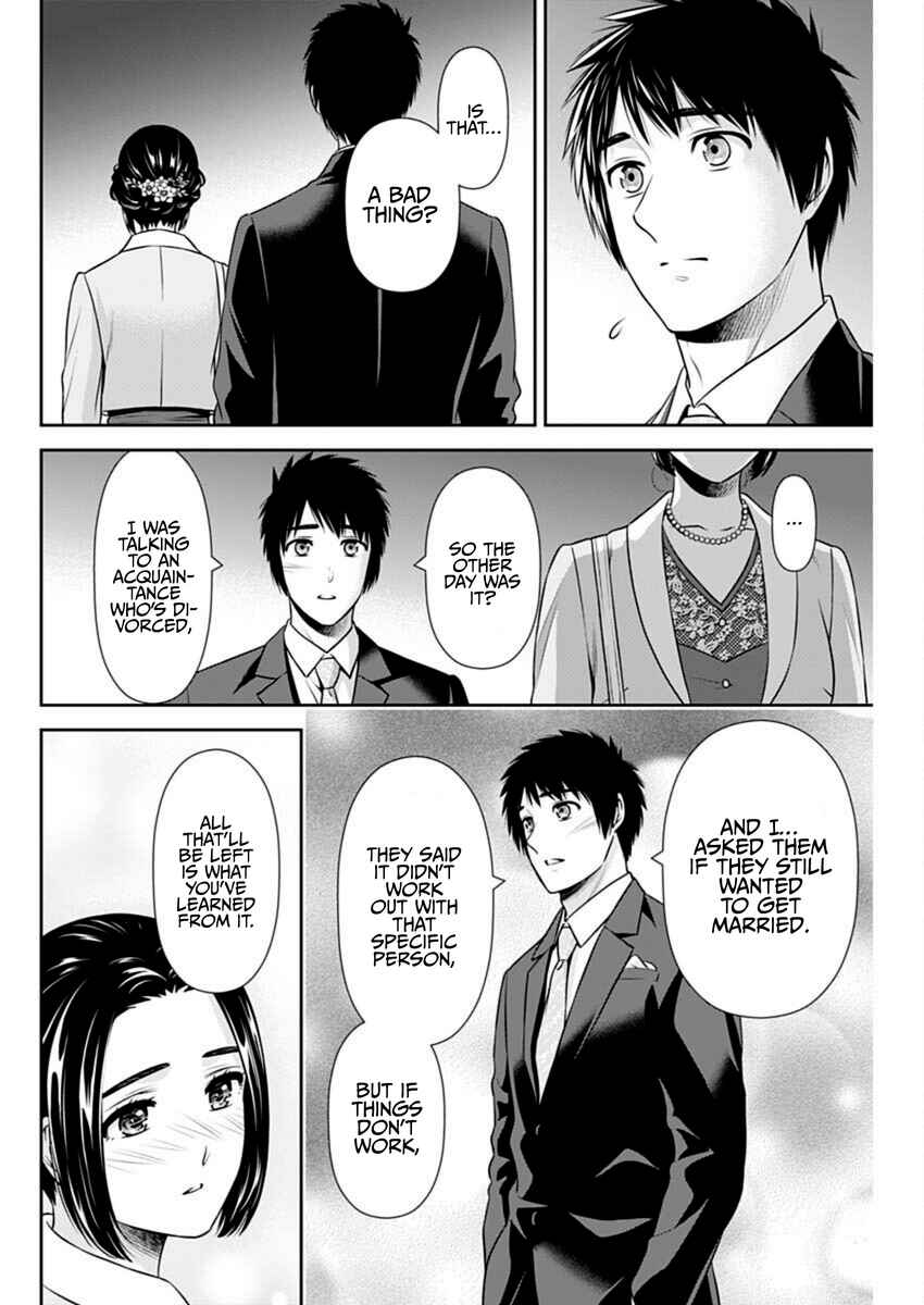Chapter 45 - Page 18