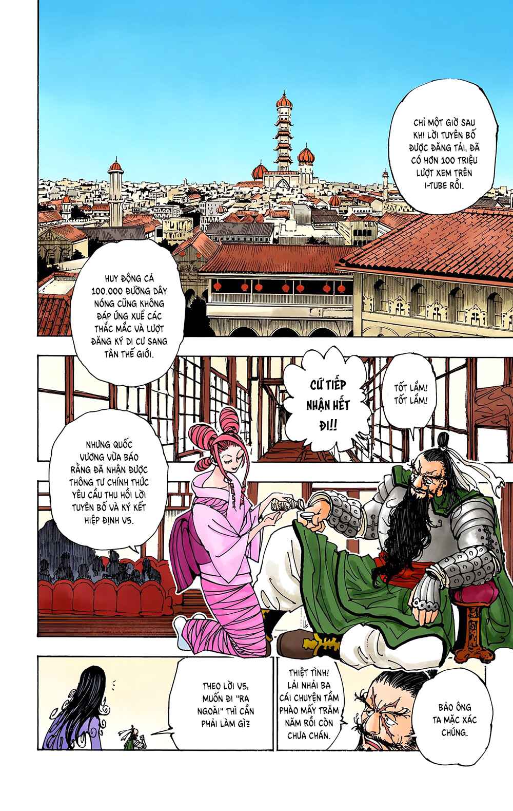 Chapter 340 - Page 14