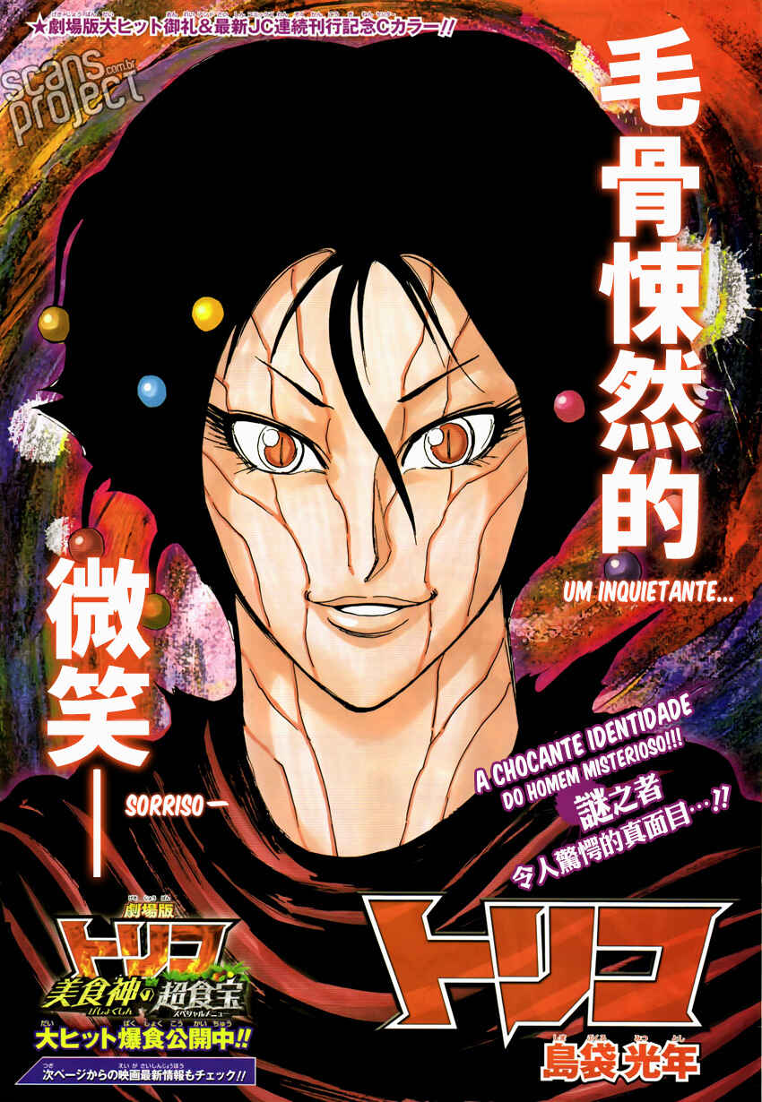 Chapter 244 - Page 1