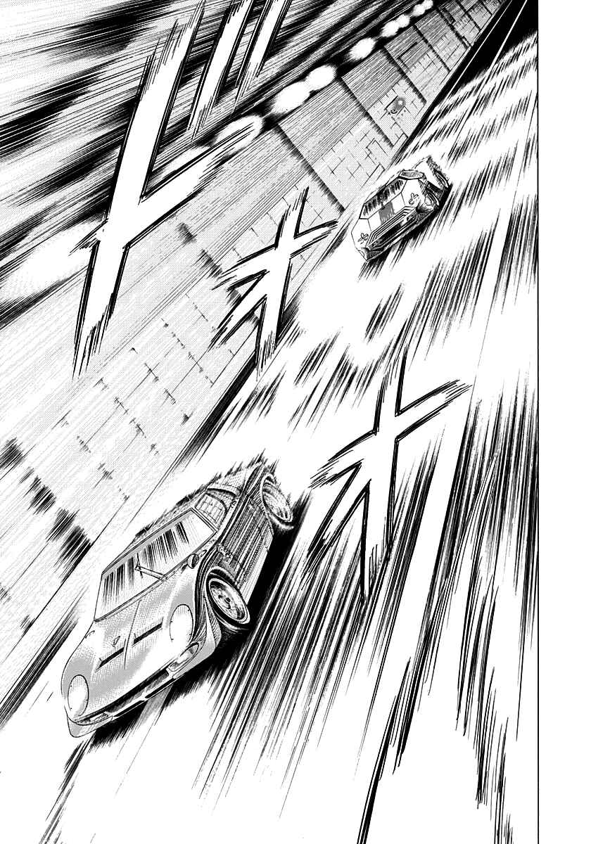 Chapter 239 - Page 3