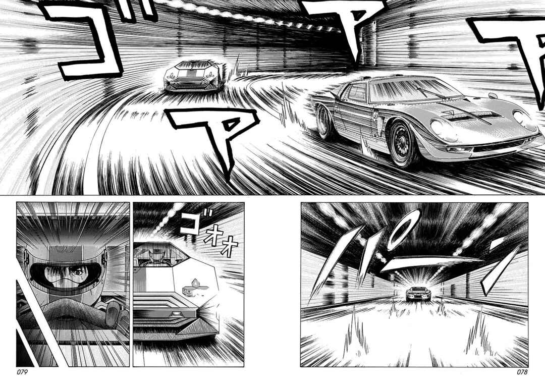 Chapter 239 - Page 5