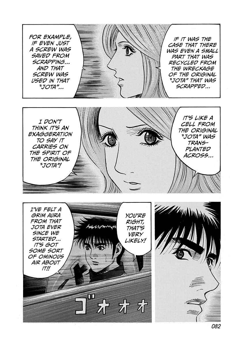 Chapter 239 - Page 8