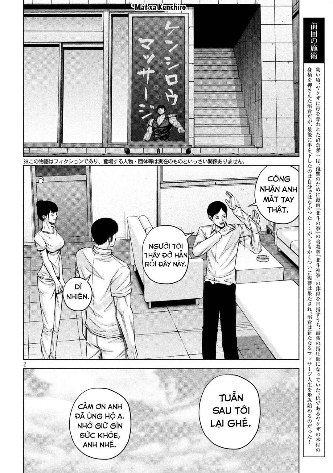 Chapter 70 - Page 3