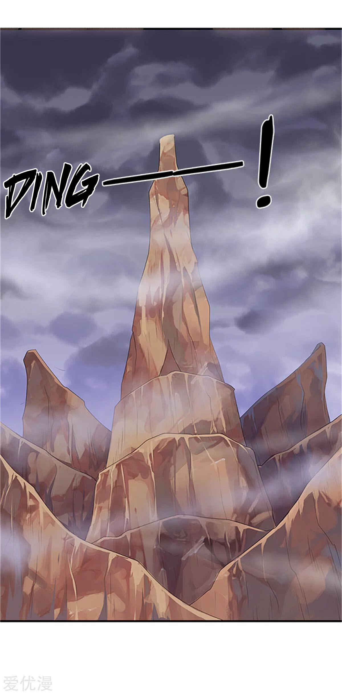 Chapter 118 - Page 12