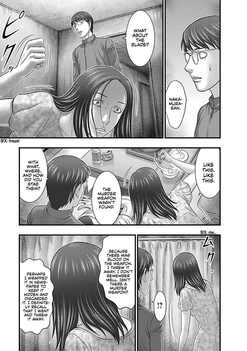 Chapter 7 - Page 13