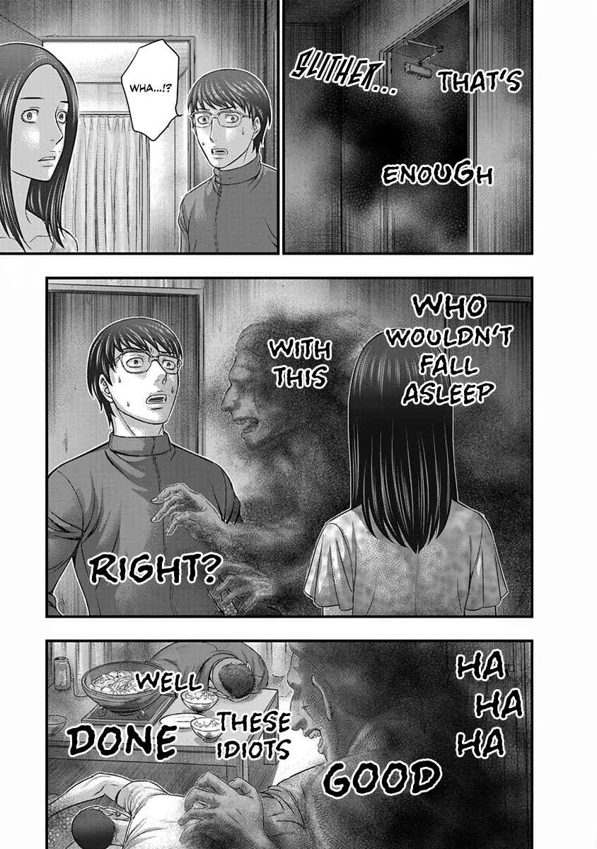 Chapter 7 - Page 17
