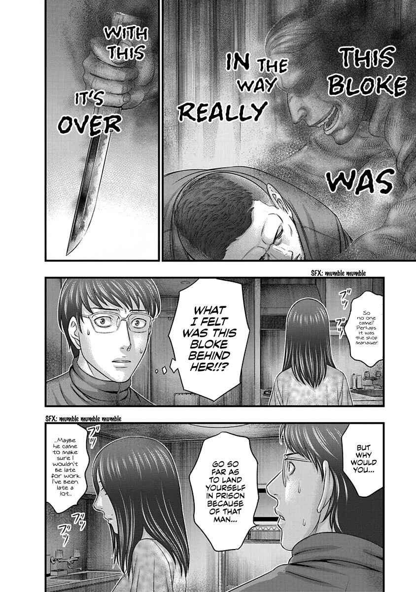 Chapter 7 - Page 18