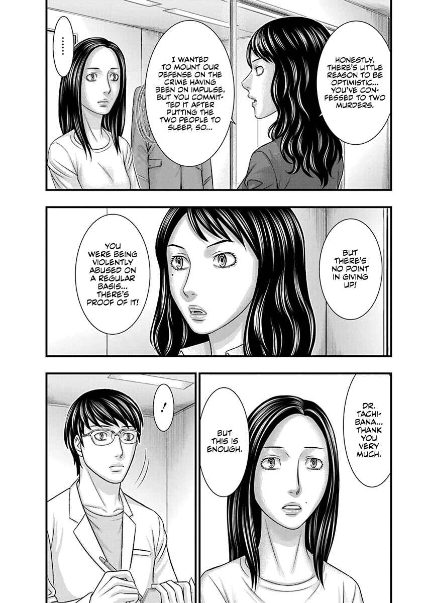Chapter 7 - Page 2