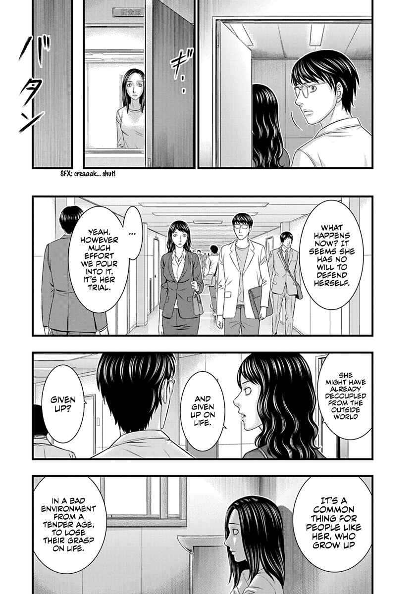 Chapter 7 - Page 5
