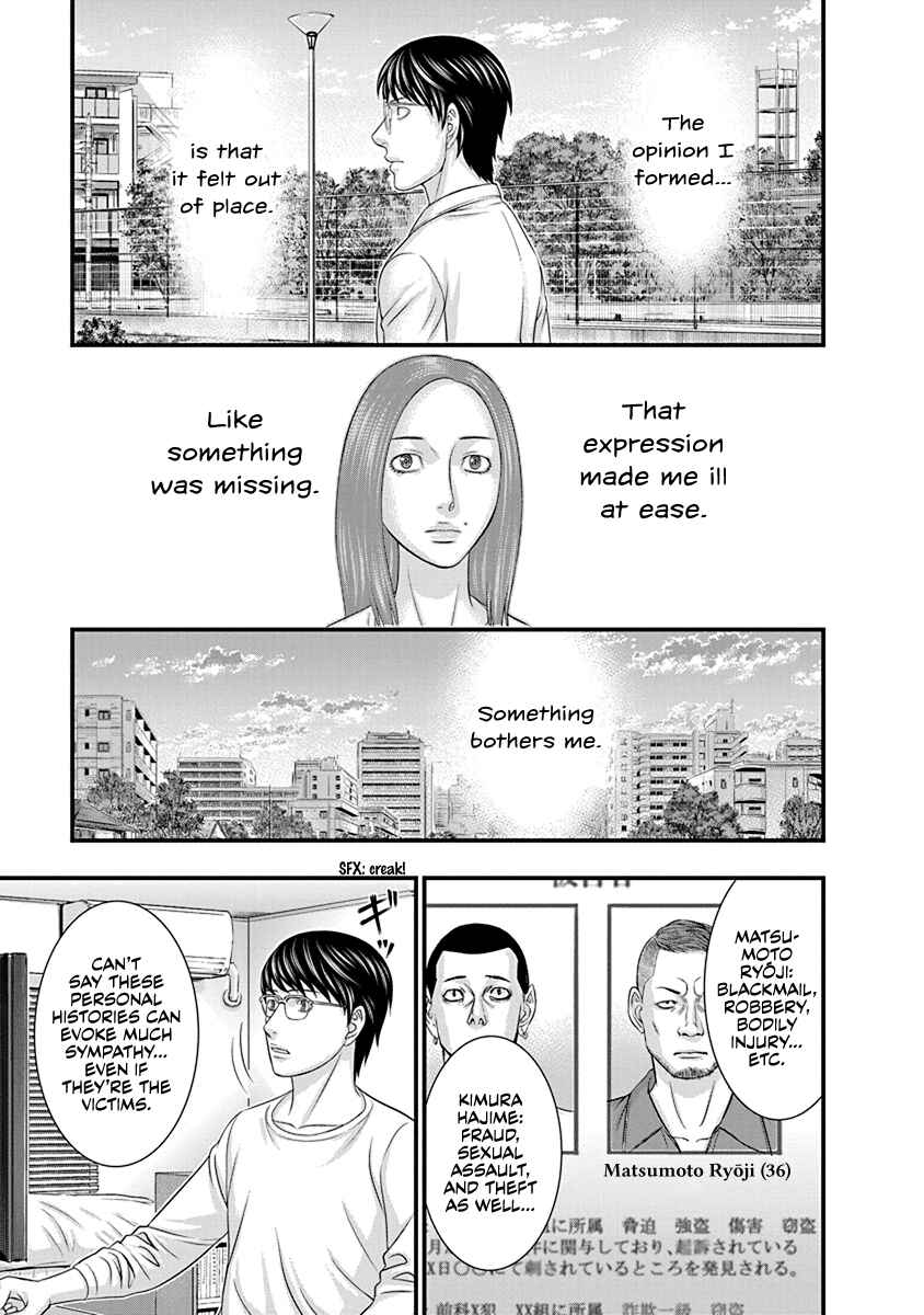 Chapter 7 - Page 7